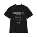 Attack on Titan Quote Tee — "It’s humanity’s turn now" Graphic T-Shirt